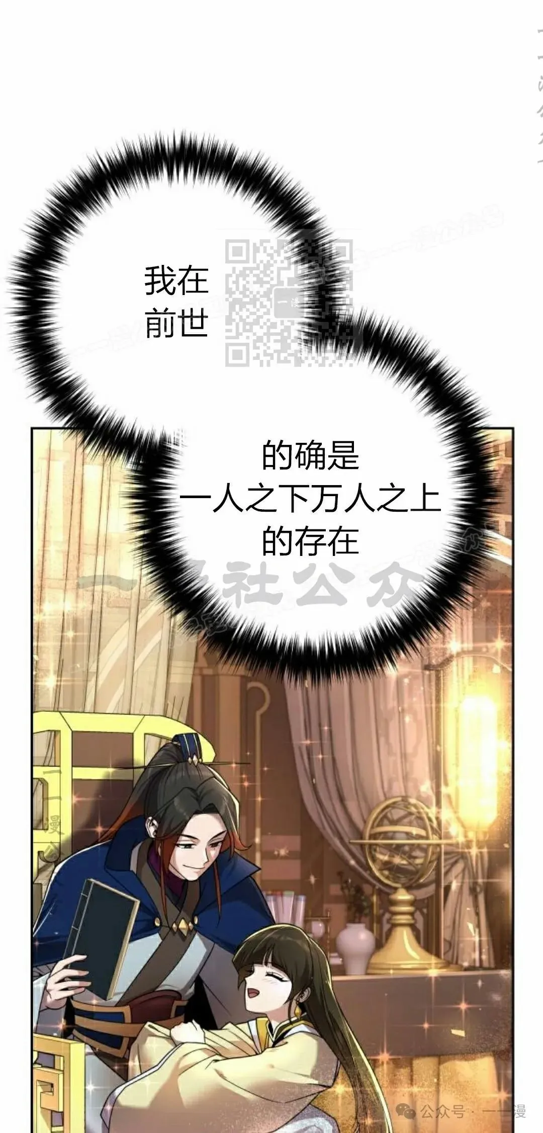 第12集5