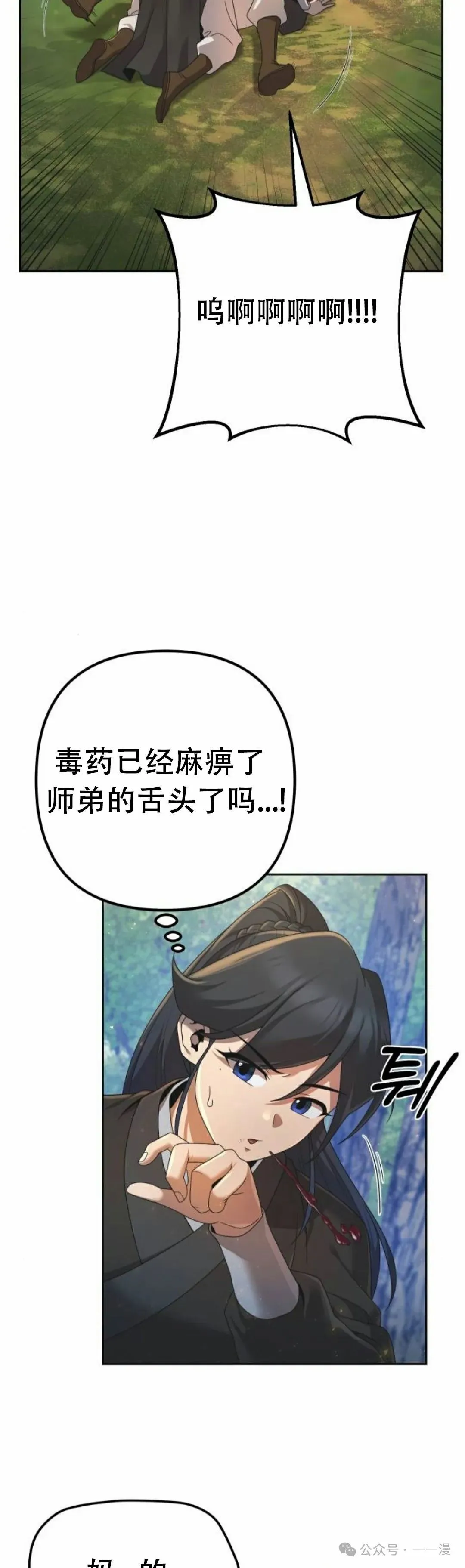 第7集35