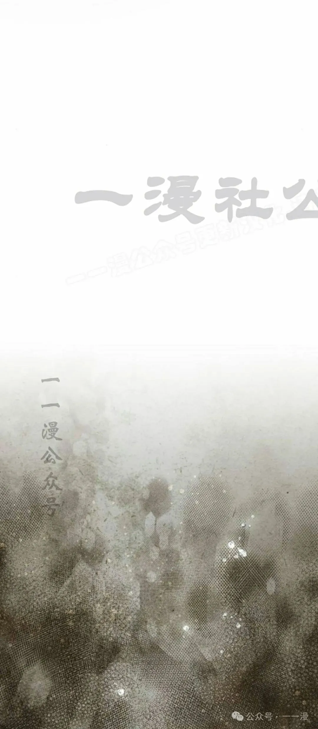 第8集53