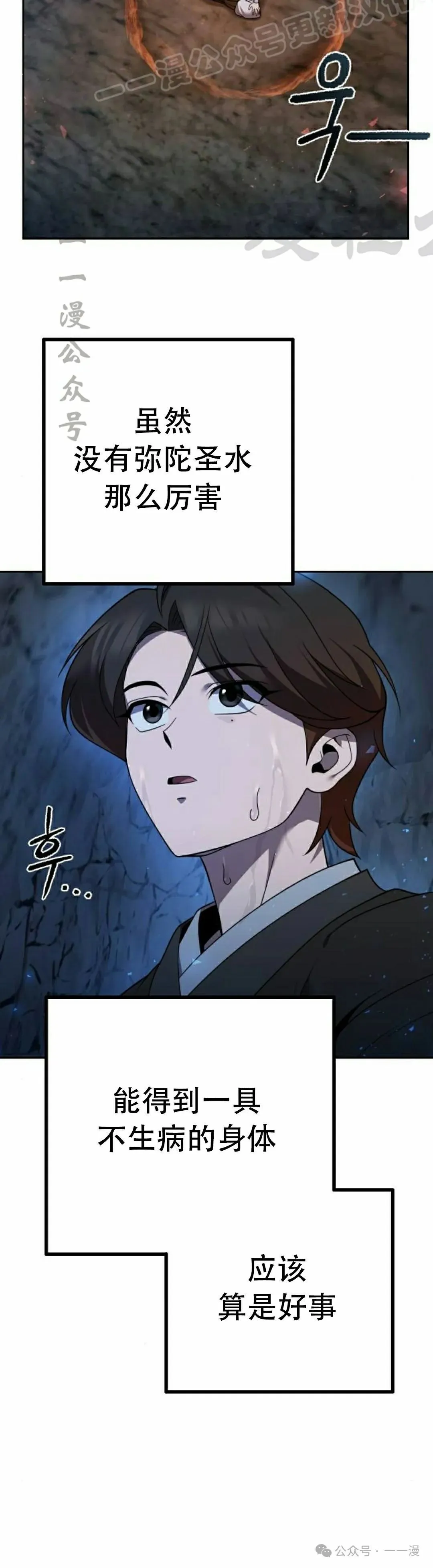 第9集63