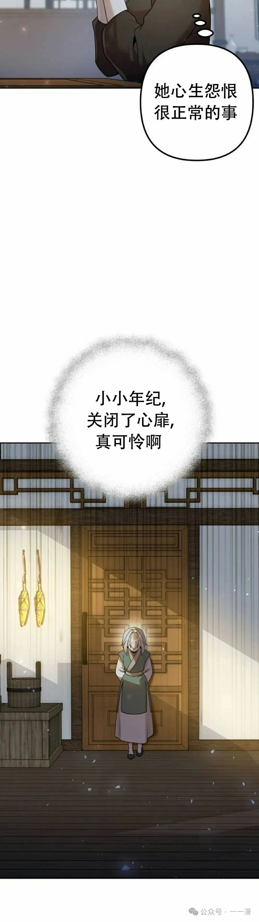 第16集4