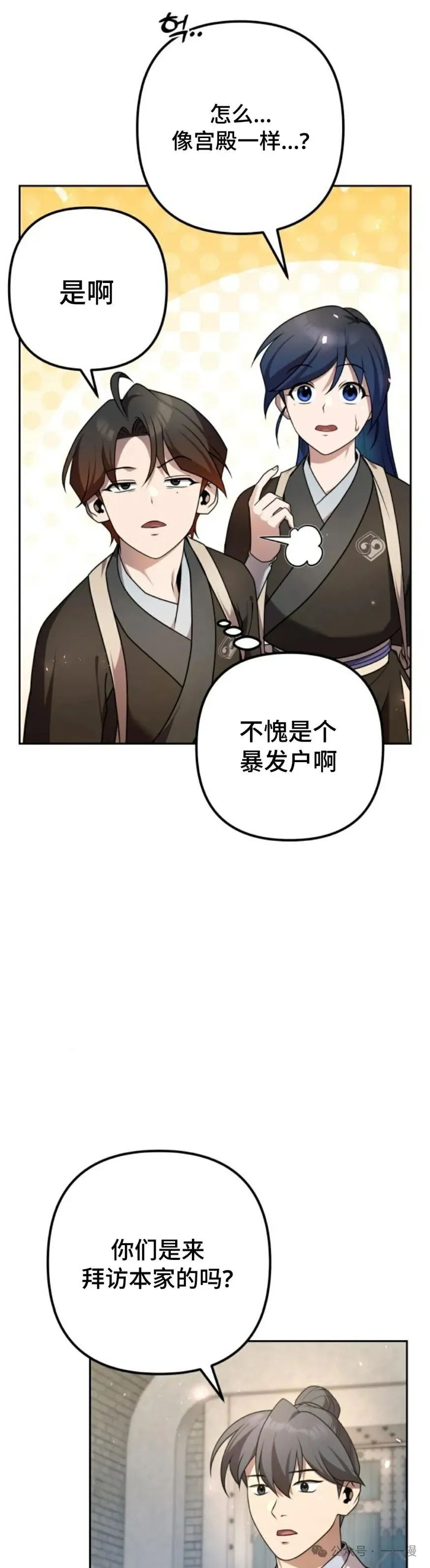 第25集7
