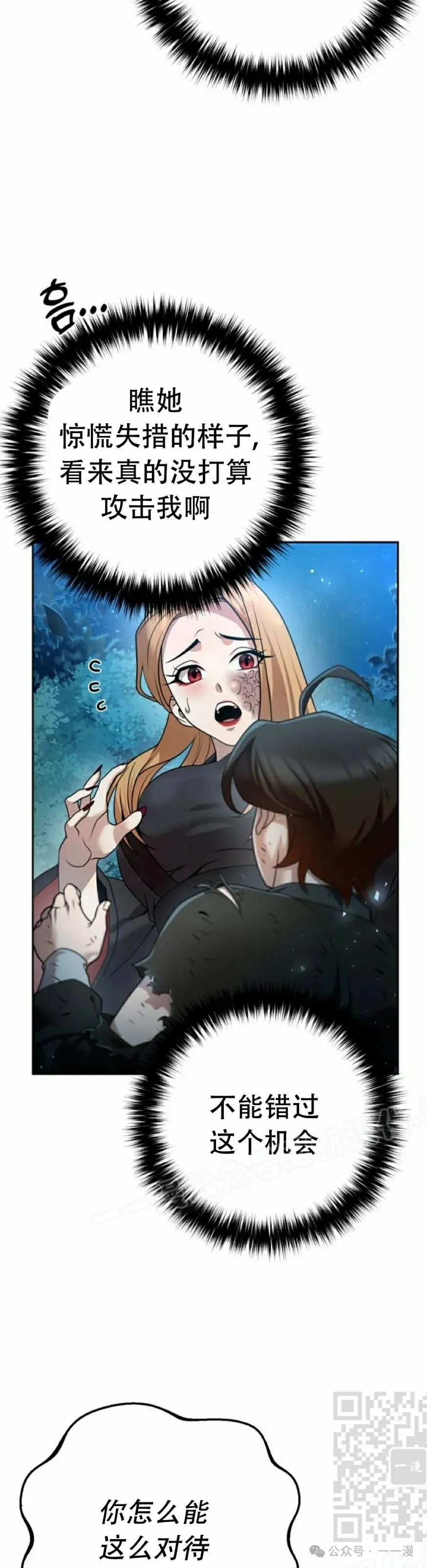 第19集18