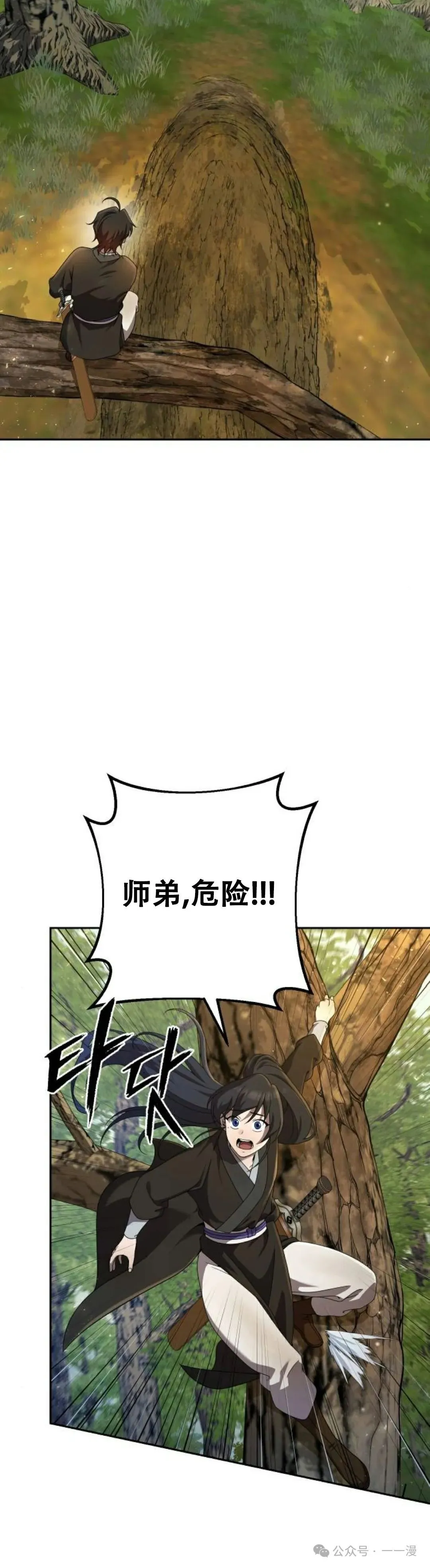 第6集49