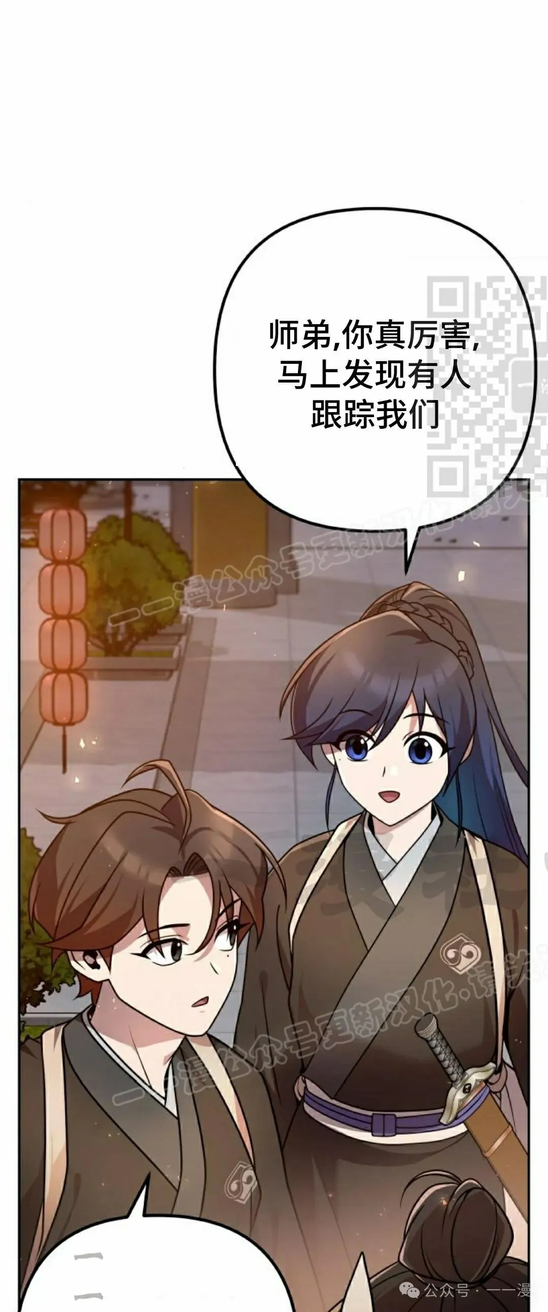 第23集74