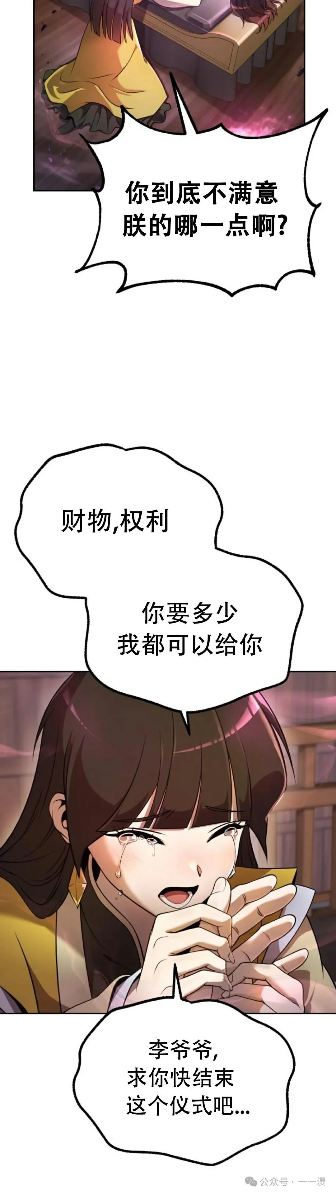第1集9