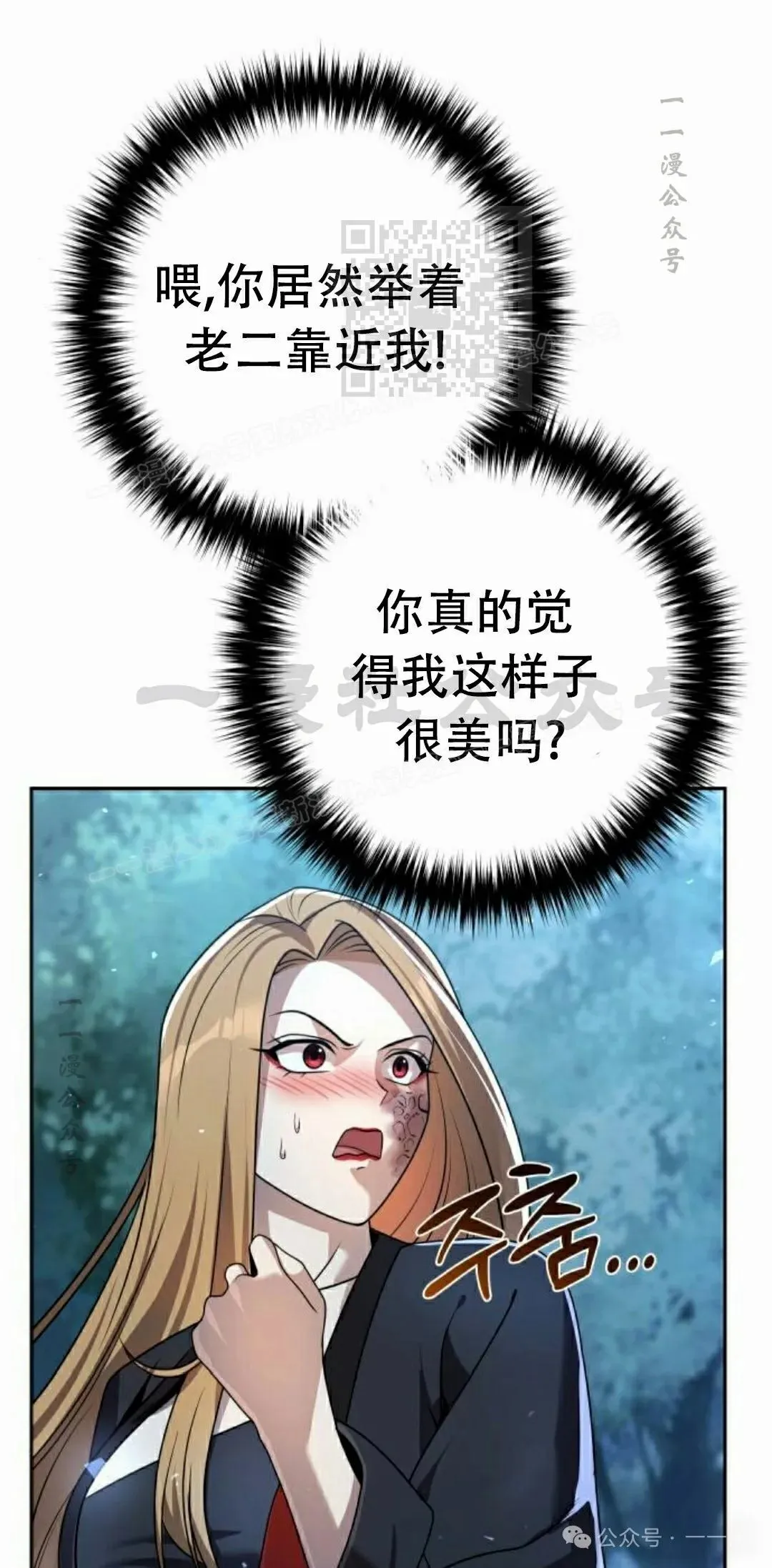第18集70