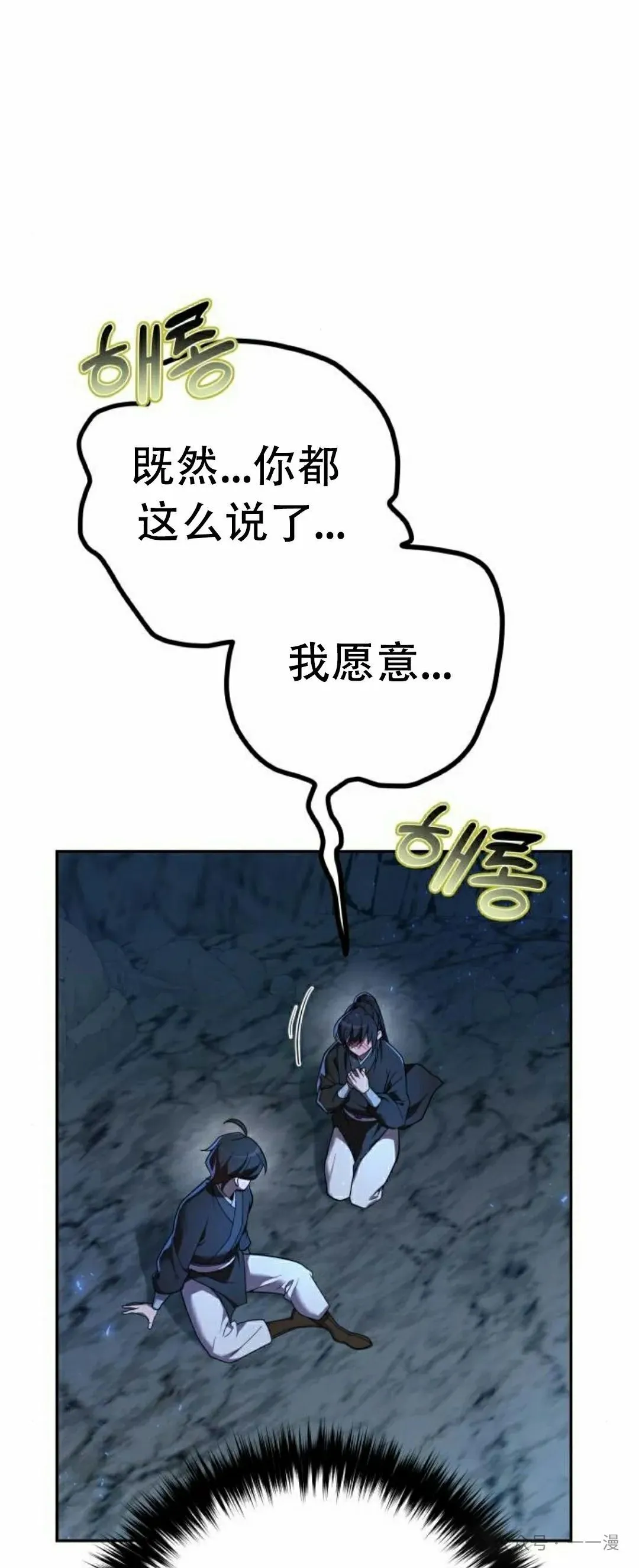 第8集33