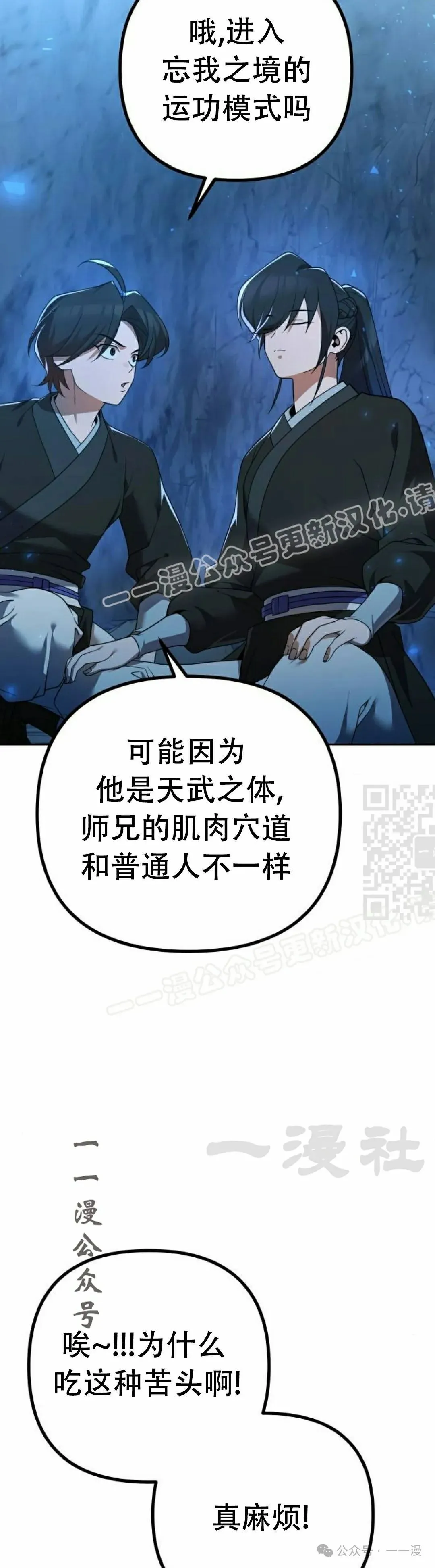 第9集50