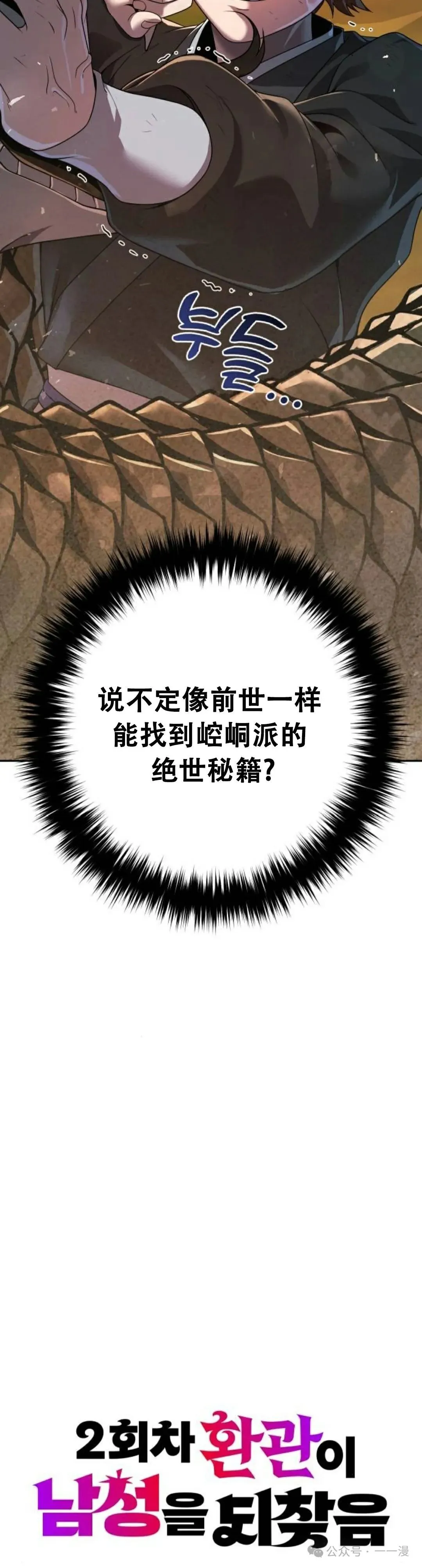第5集71