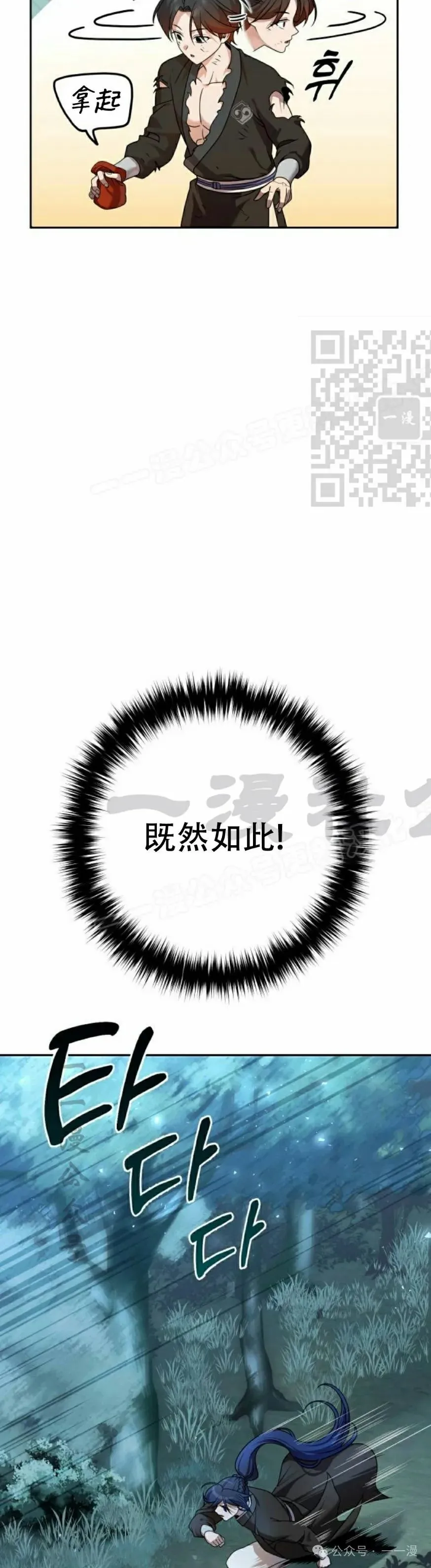 第19集25
