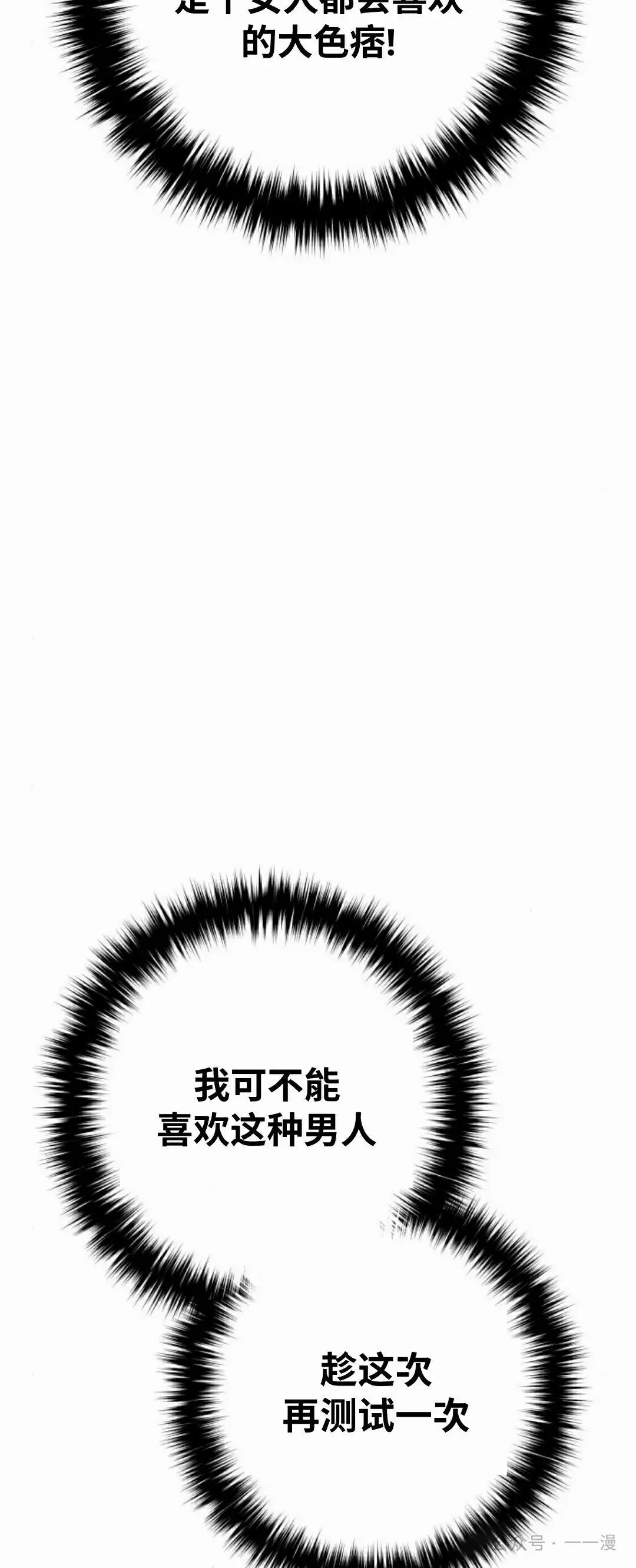 第24集37