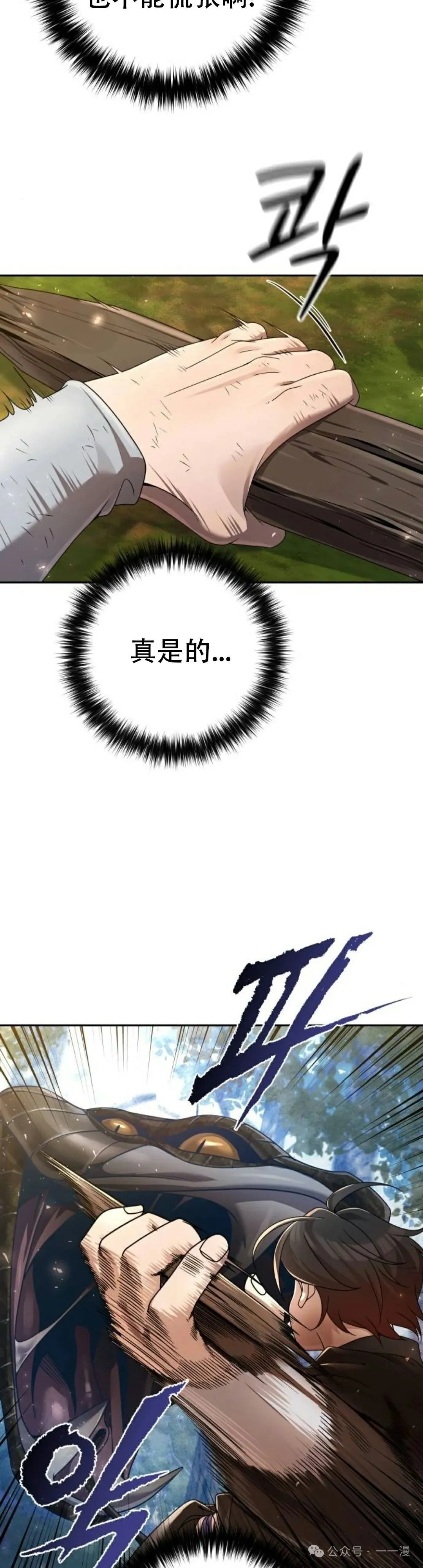第7集7