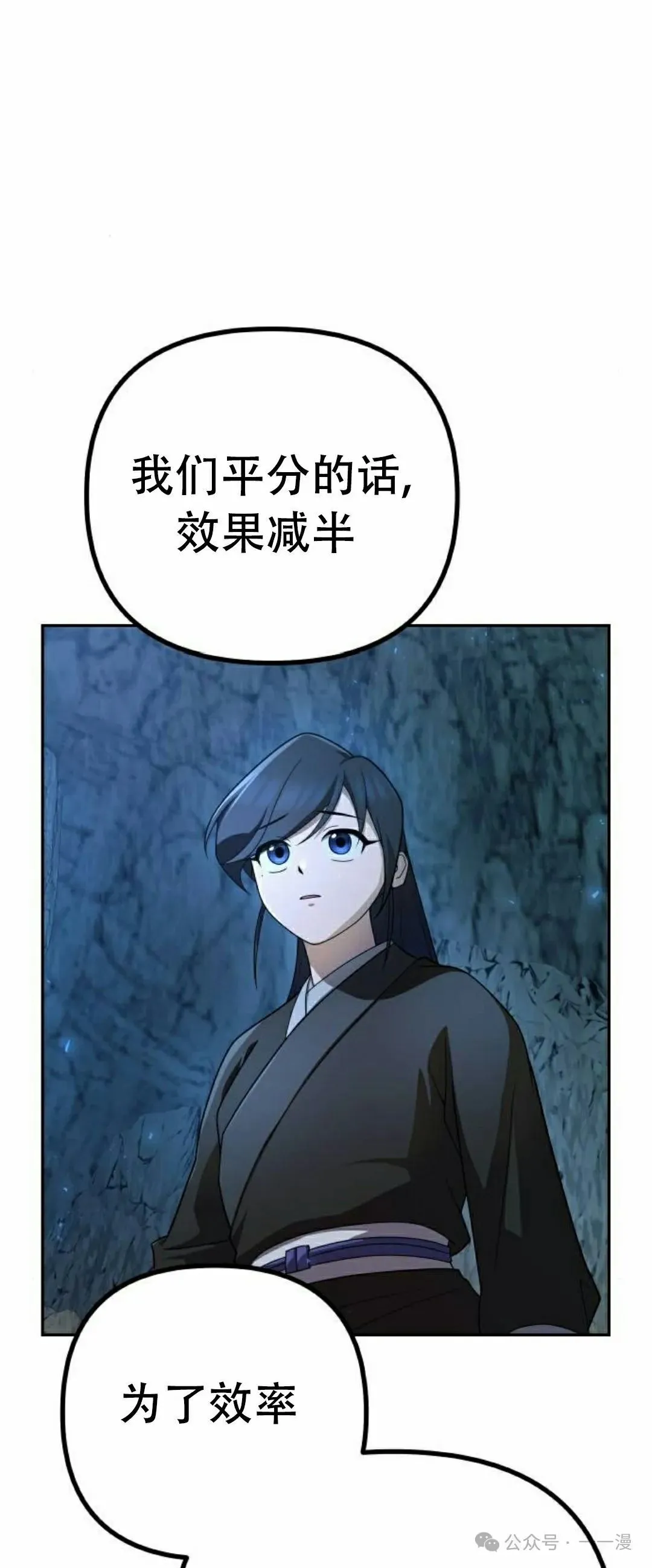 第8集21