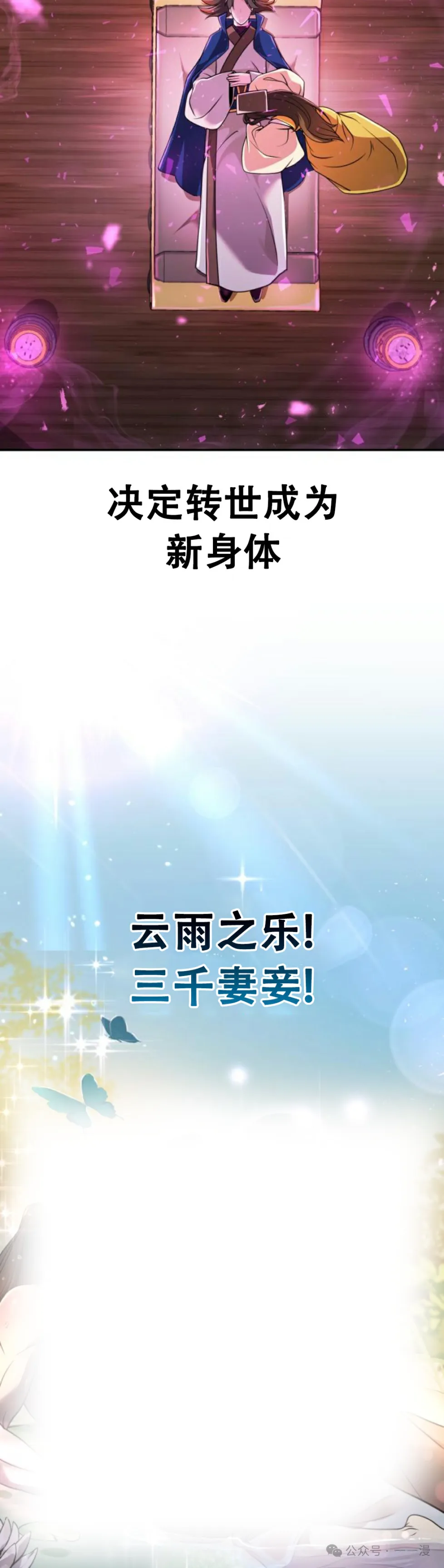 第1集22