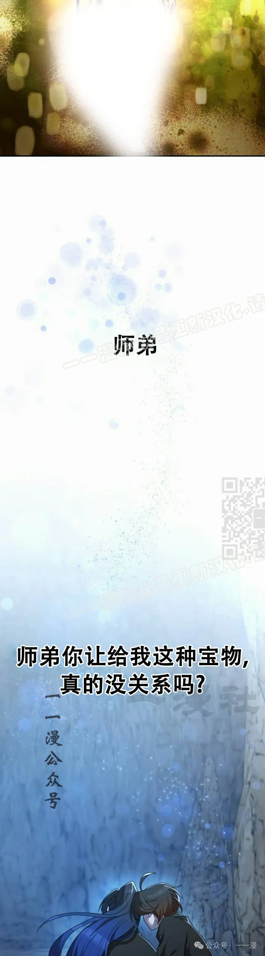 第9集40