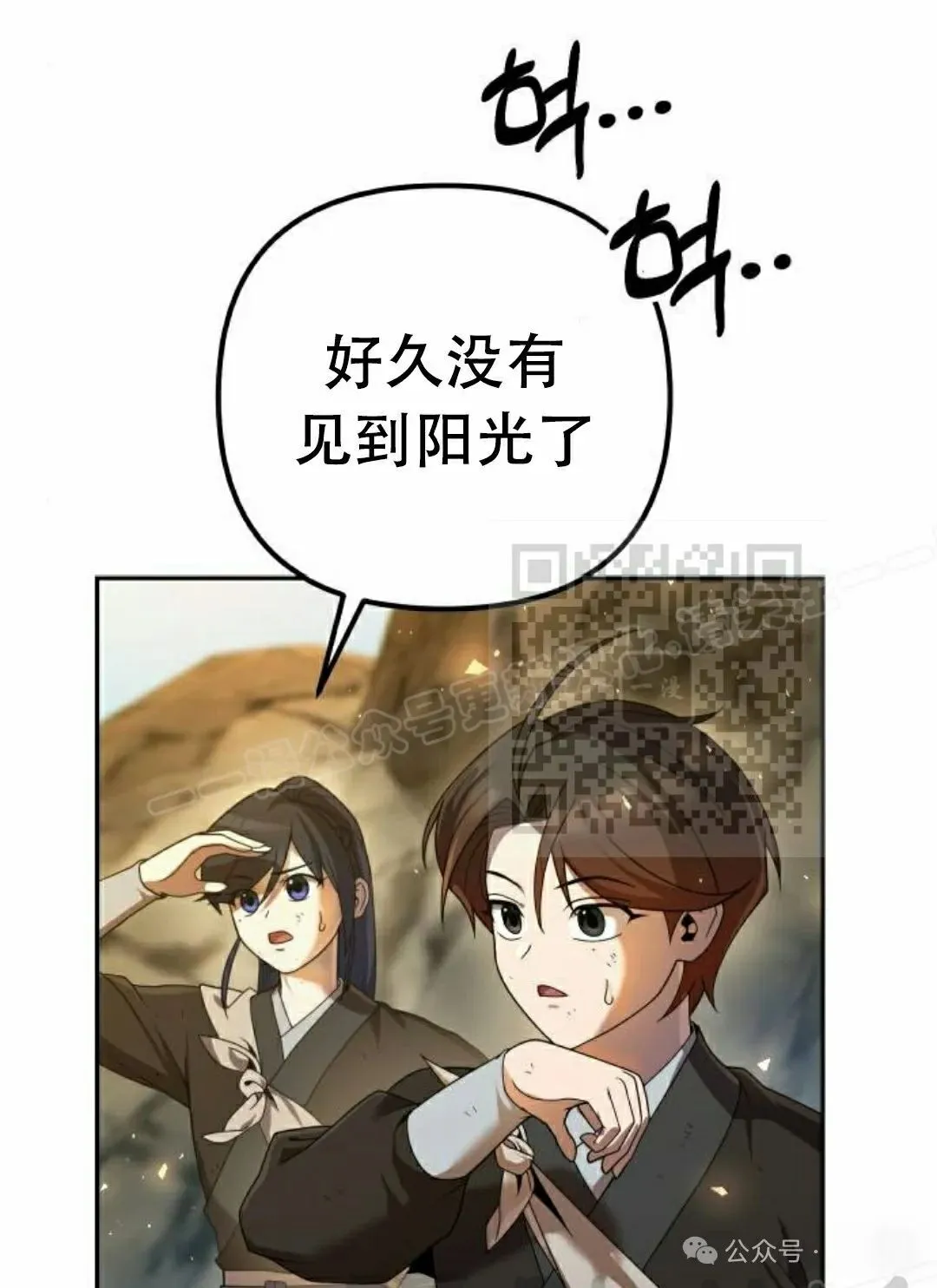 第13集110