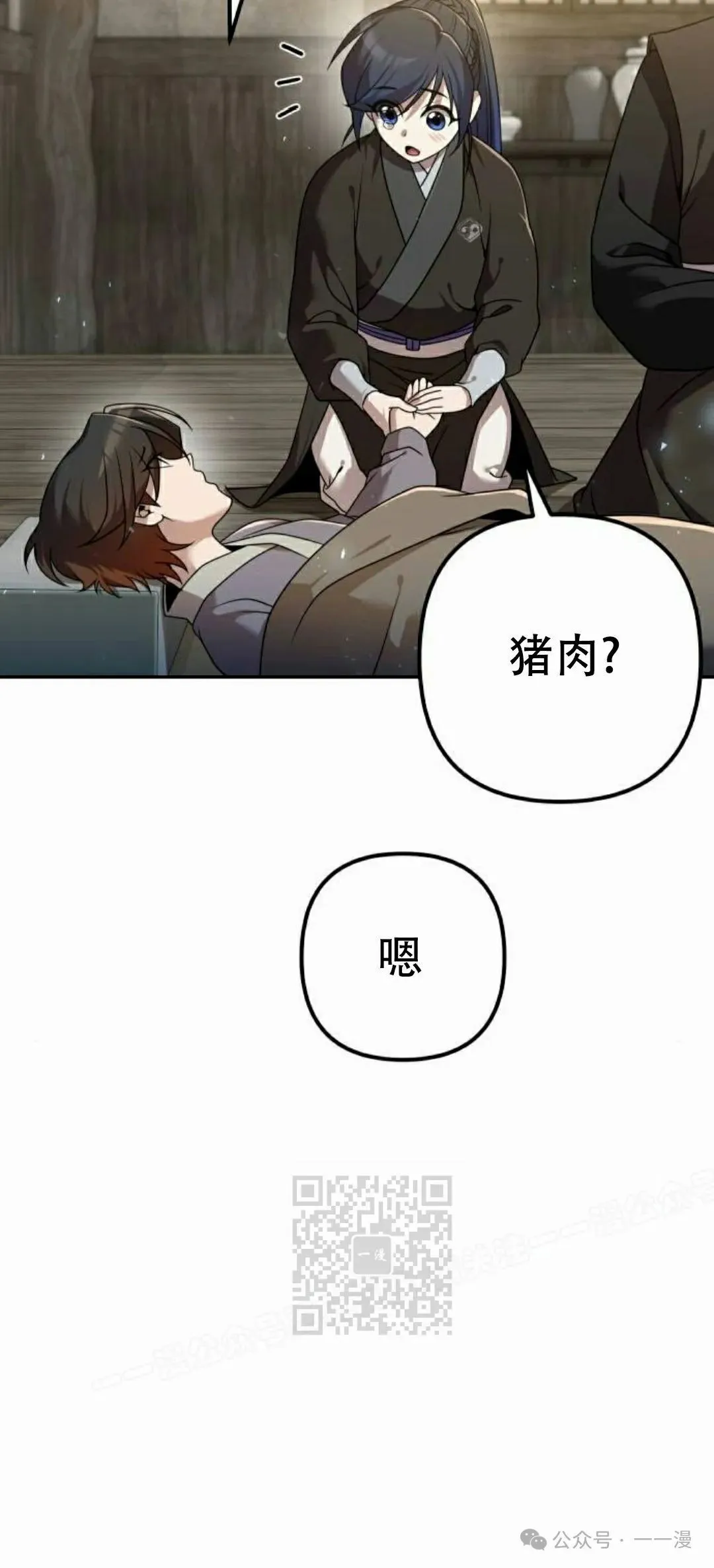 第19集42