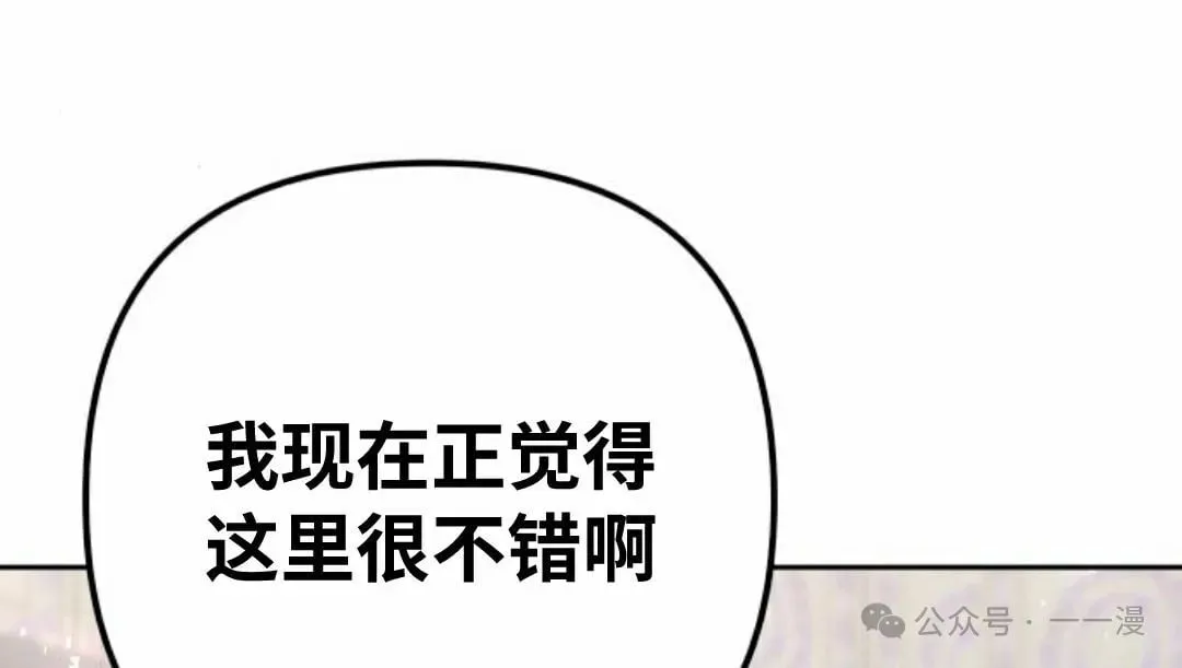 第25集54