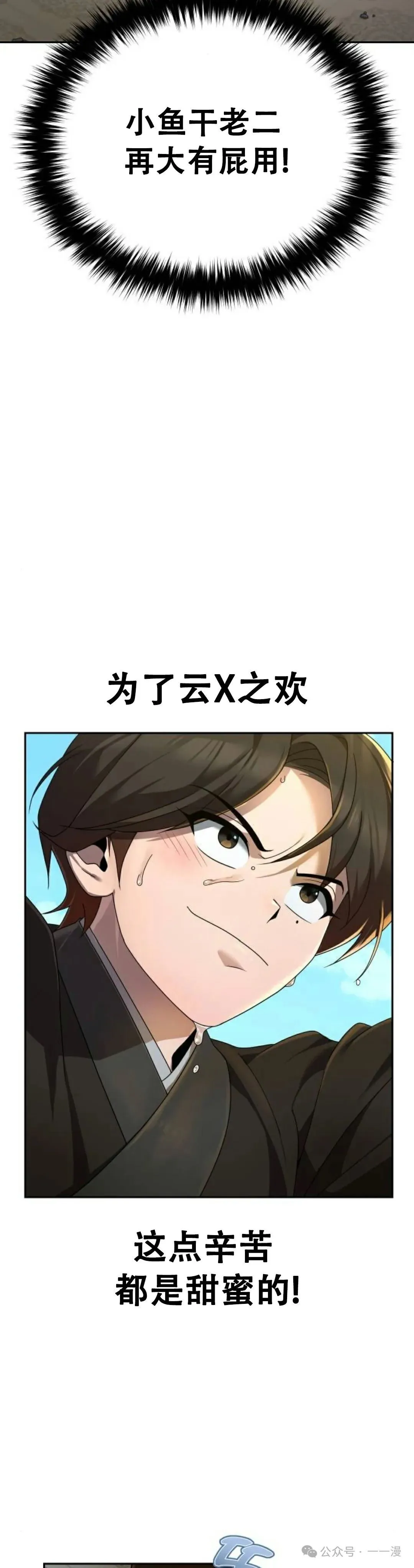 第4集18