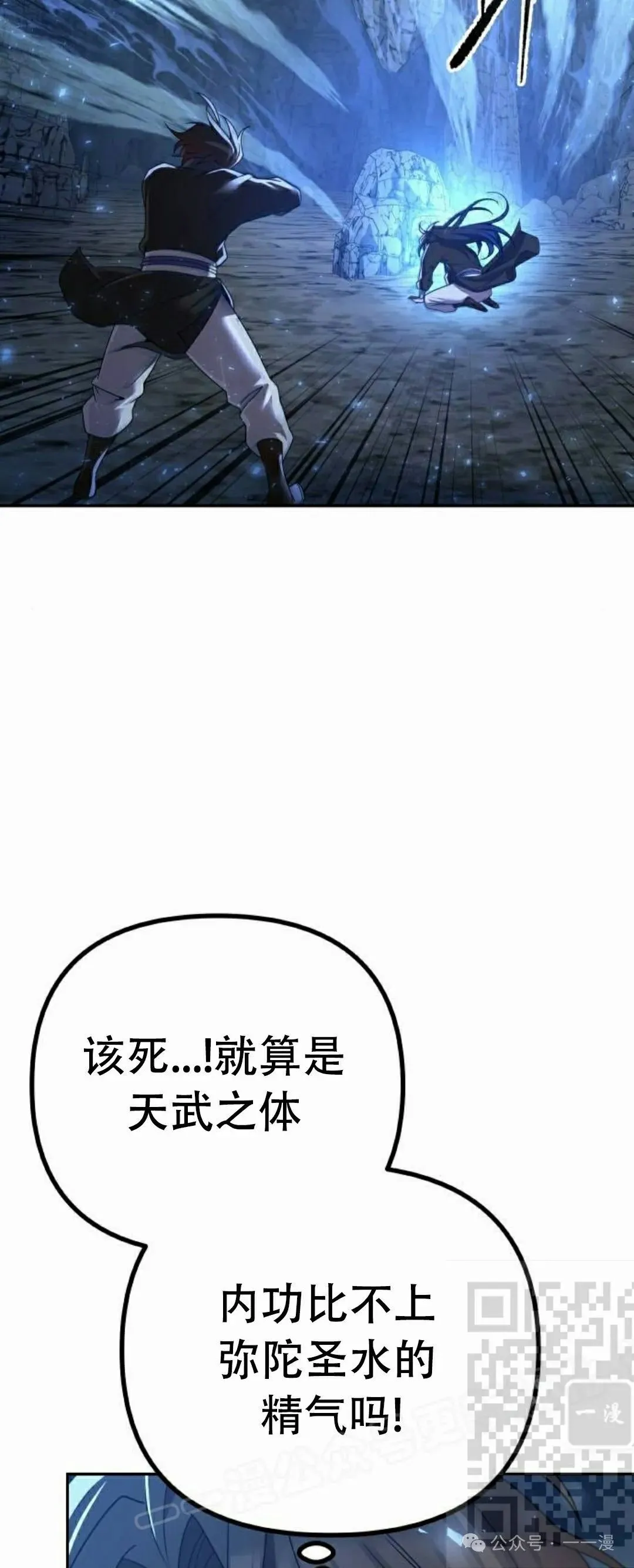 第8集67