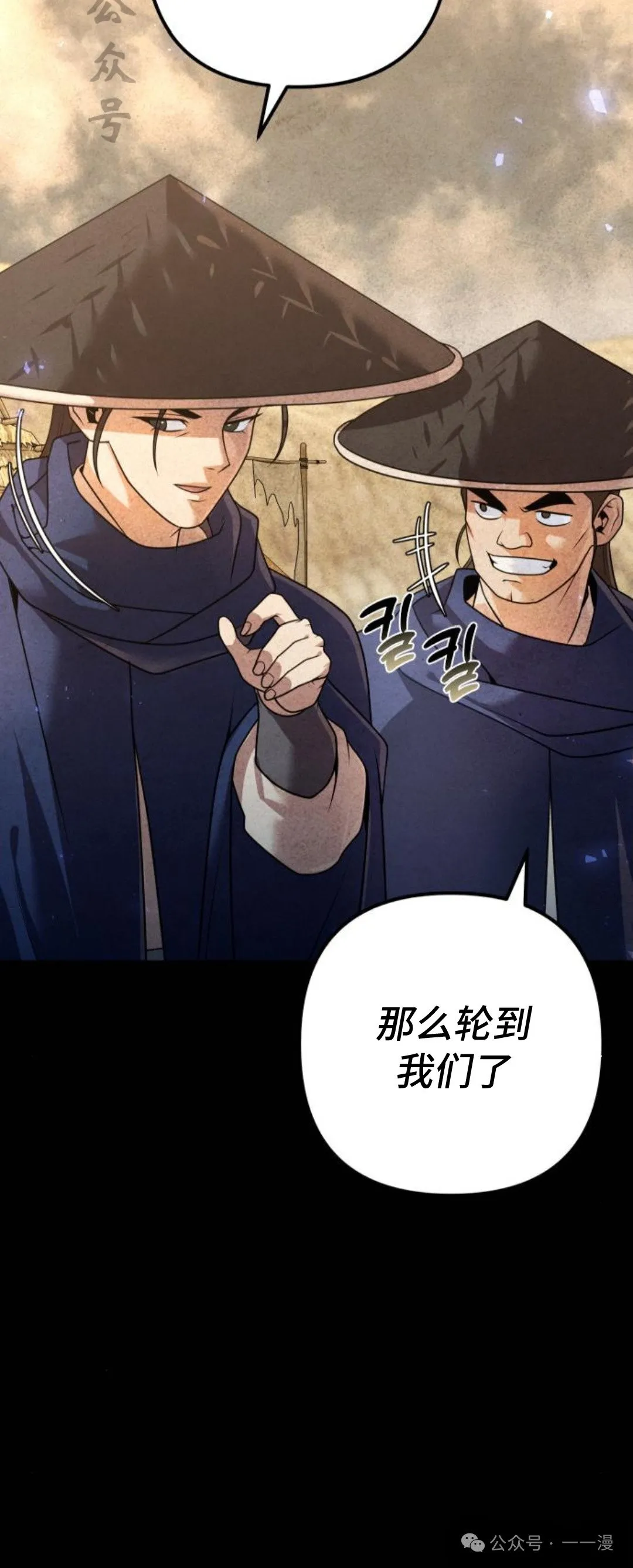 第21集98