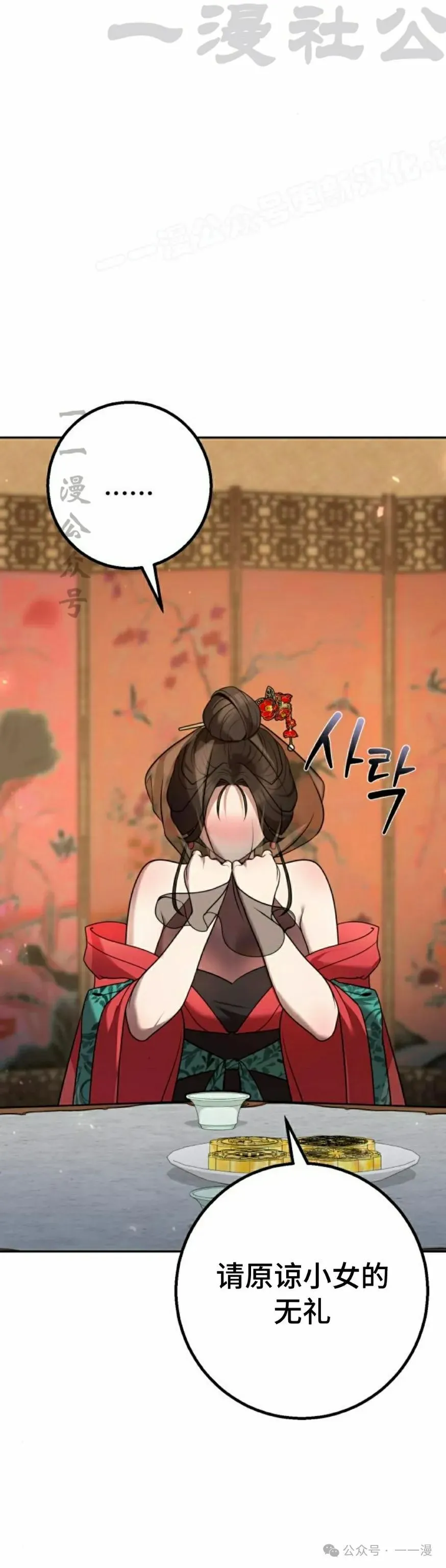 第24集73