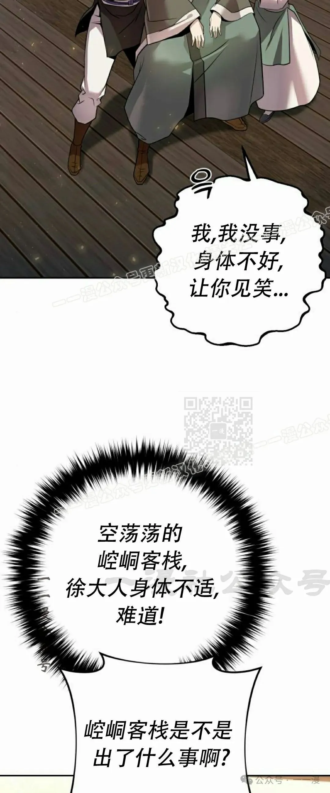 第16集46