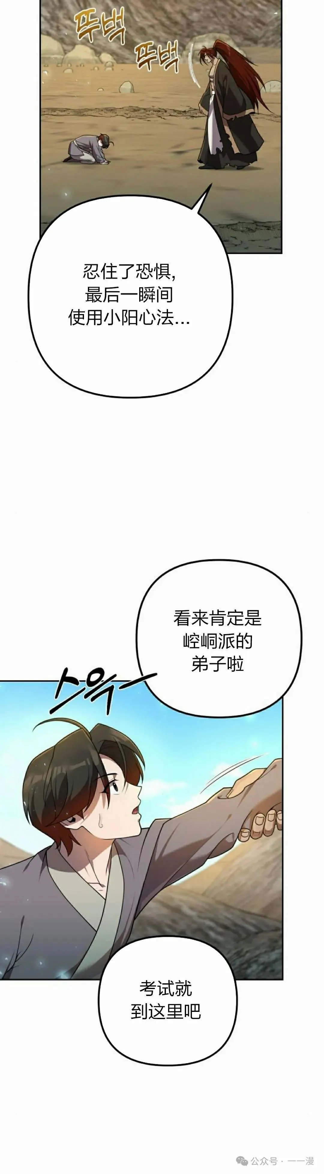 第12集41