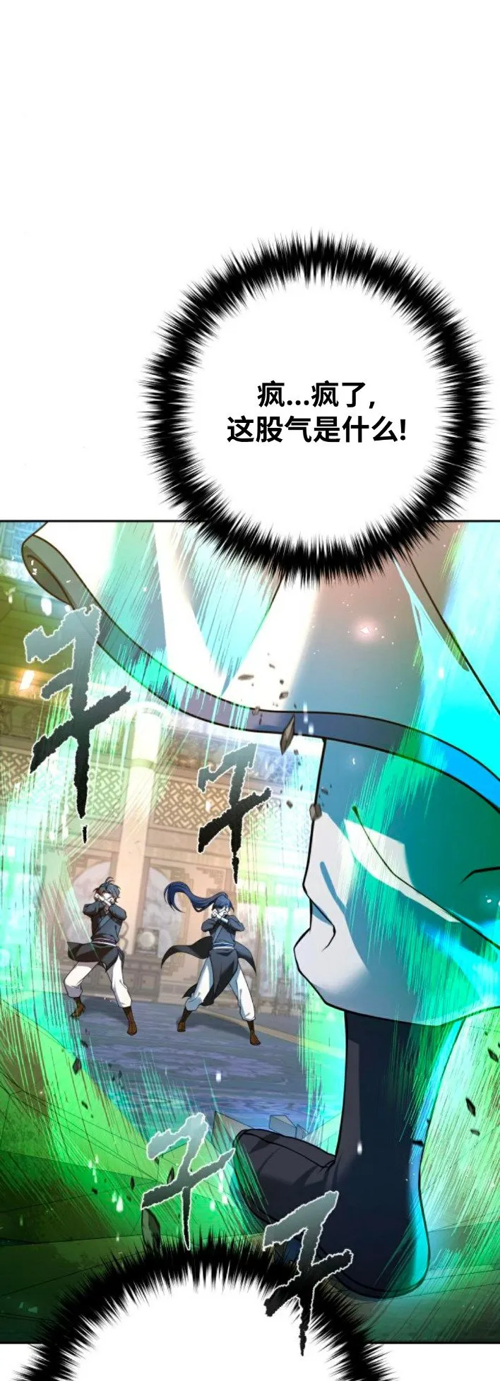 第25集89