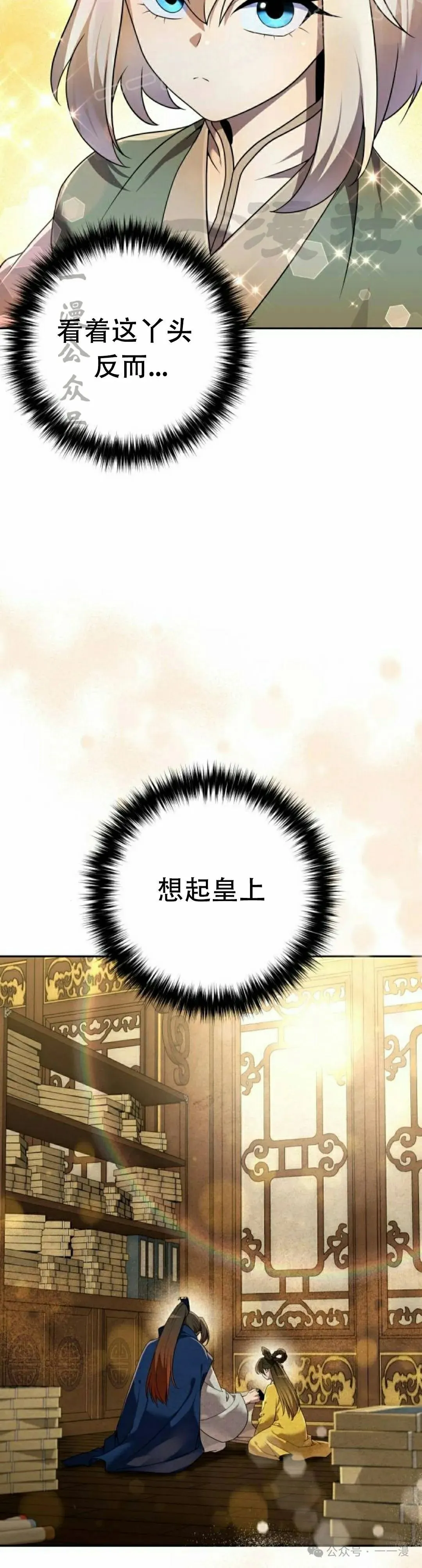 第15集39