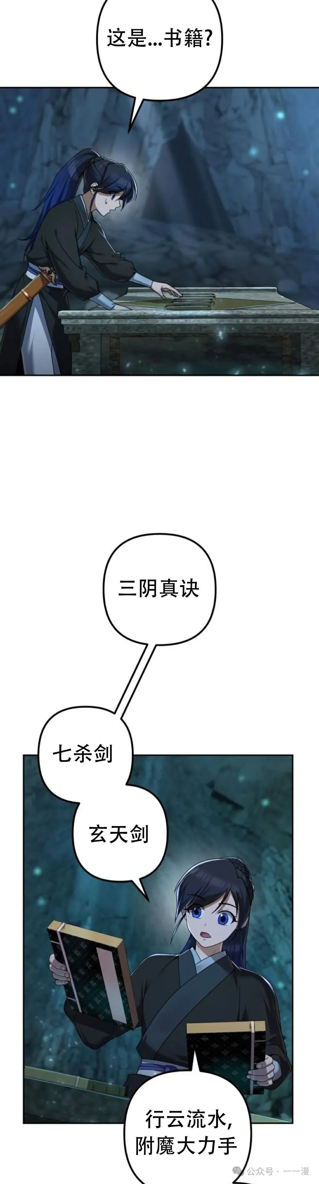 第7集51