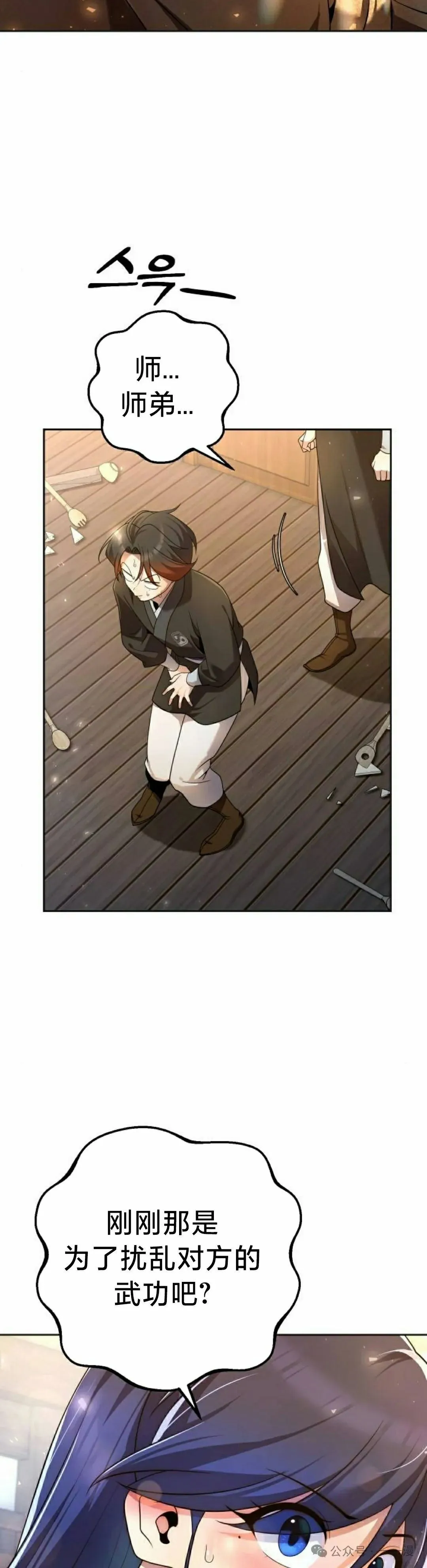第17集2