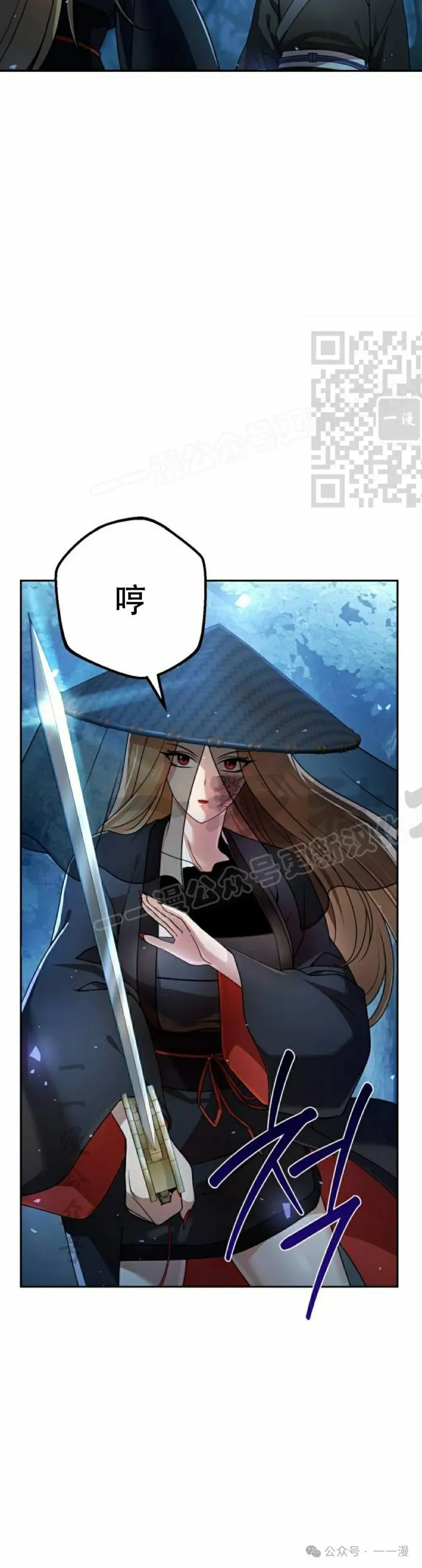 第18集15
