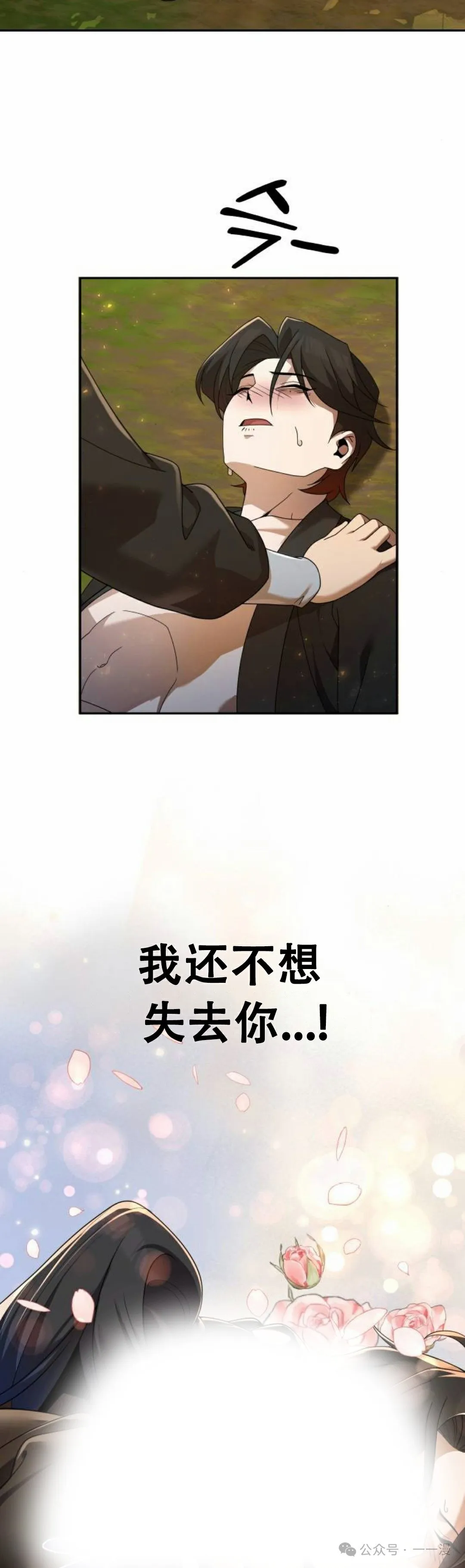 第7集32