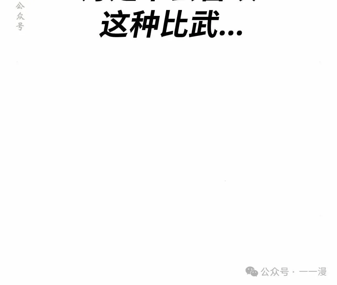 第21集39