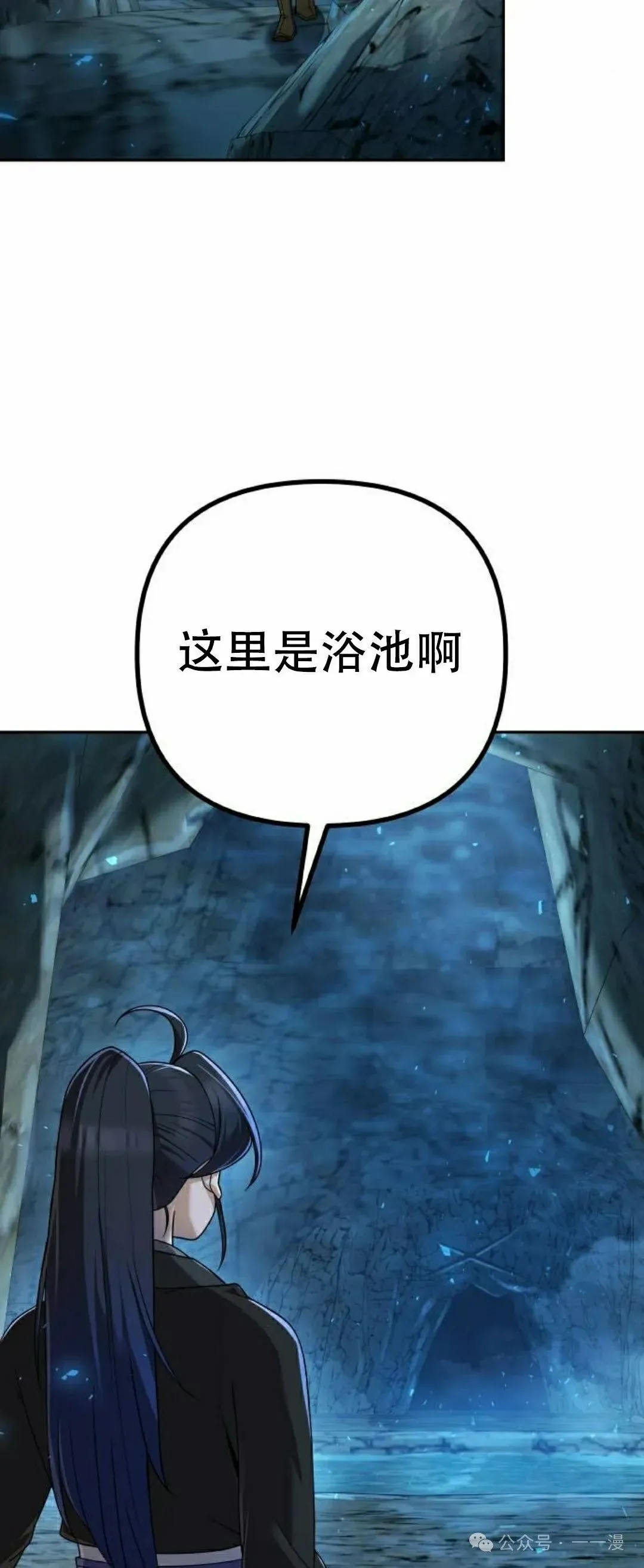 第8集3