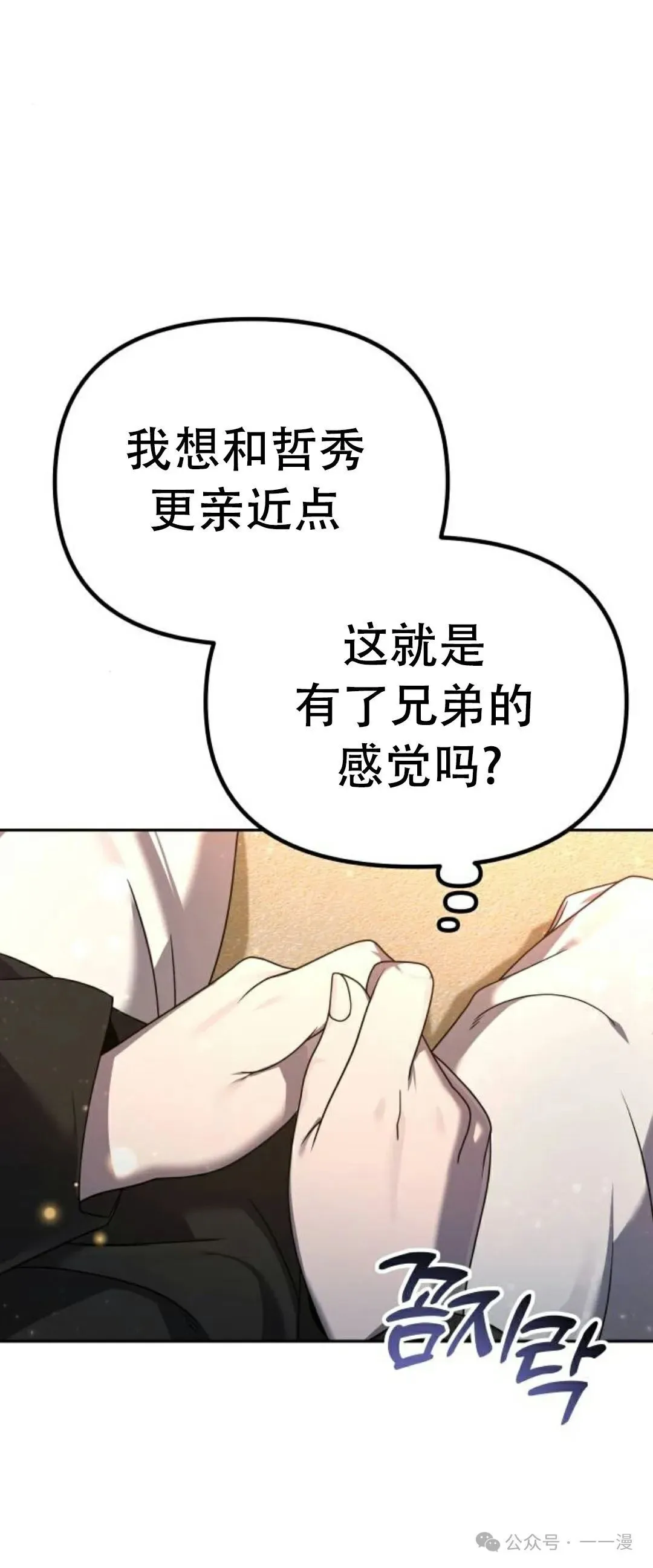 第3集33