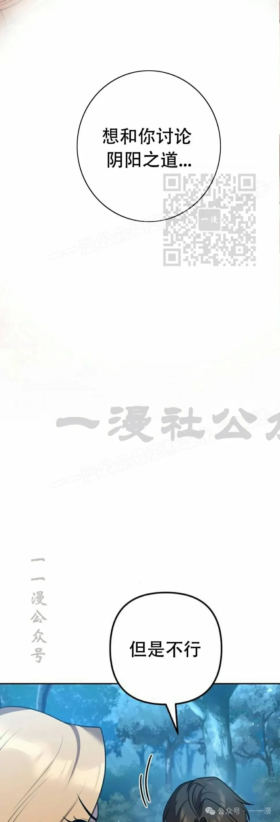 第19集5