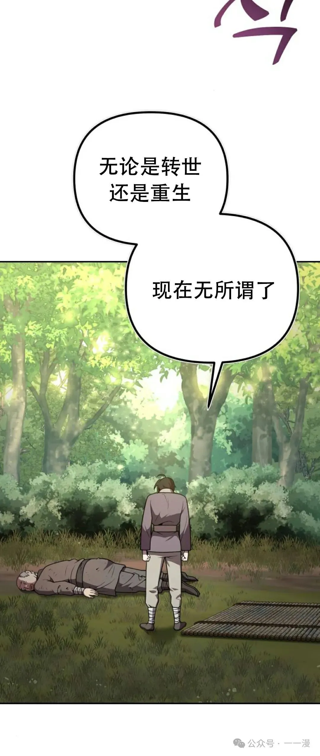 第1集55