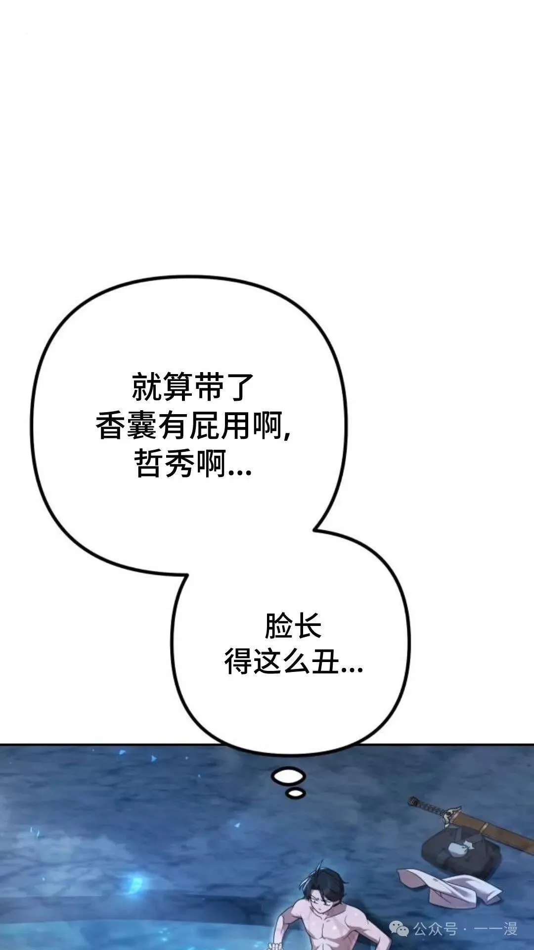 第10集78