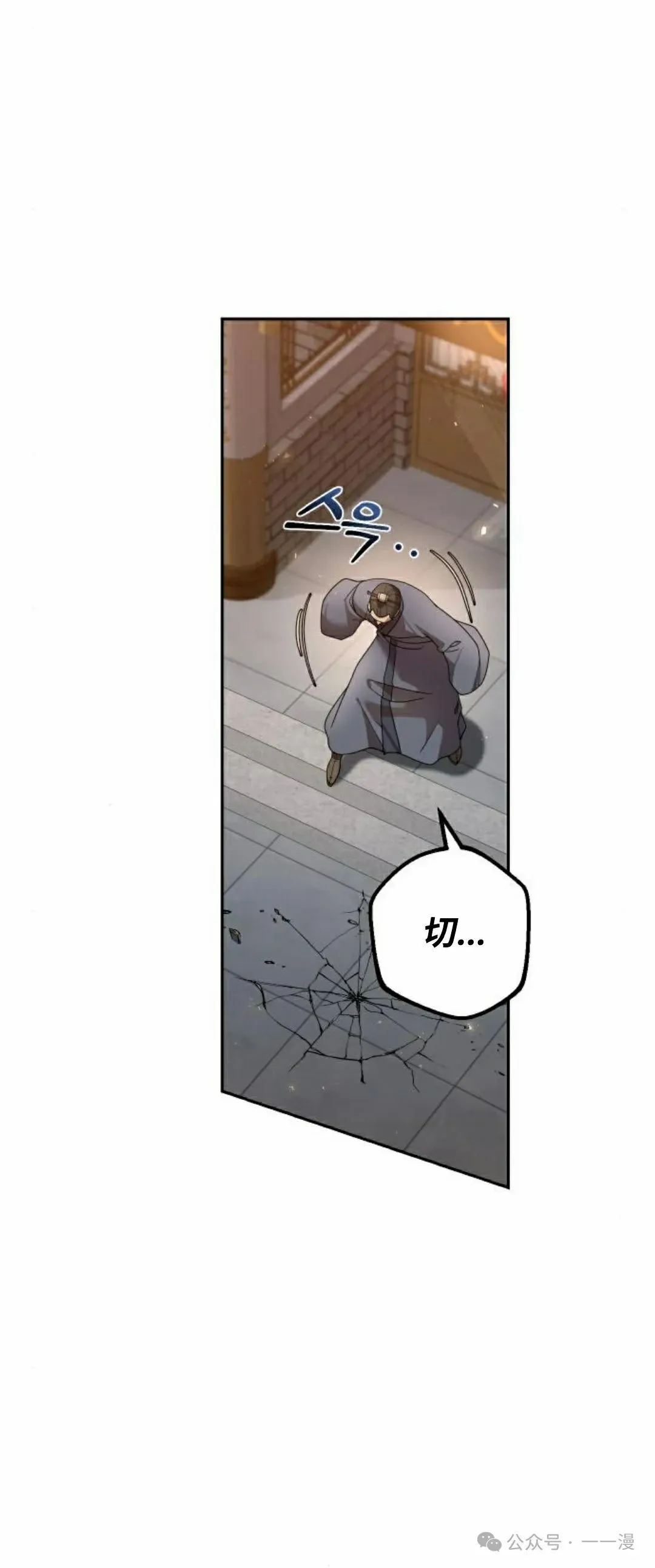 第23集85