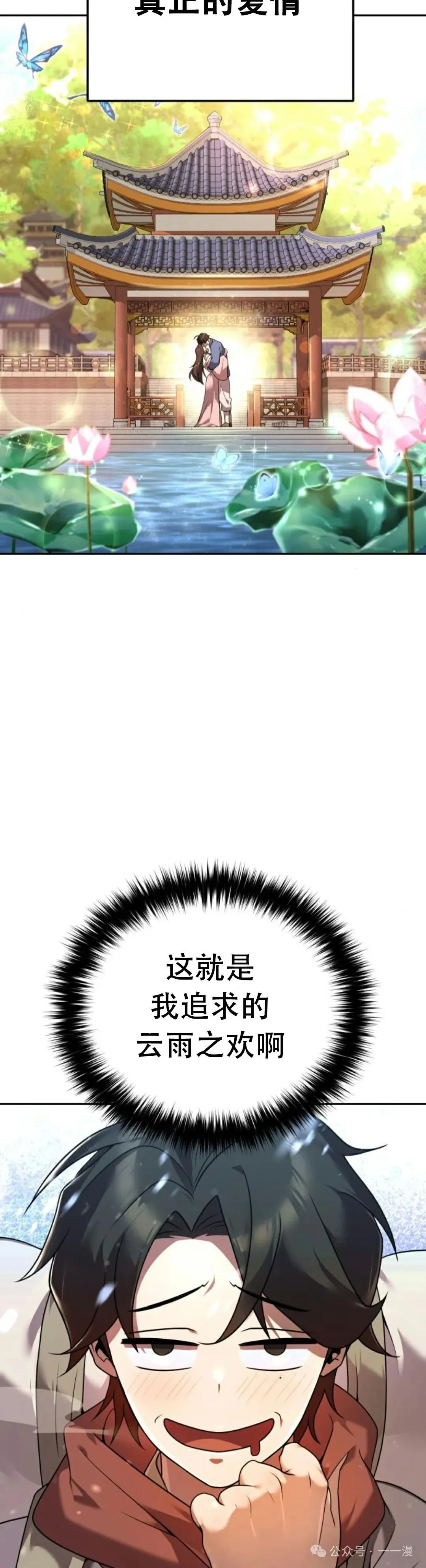 第2集6