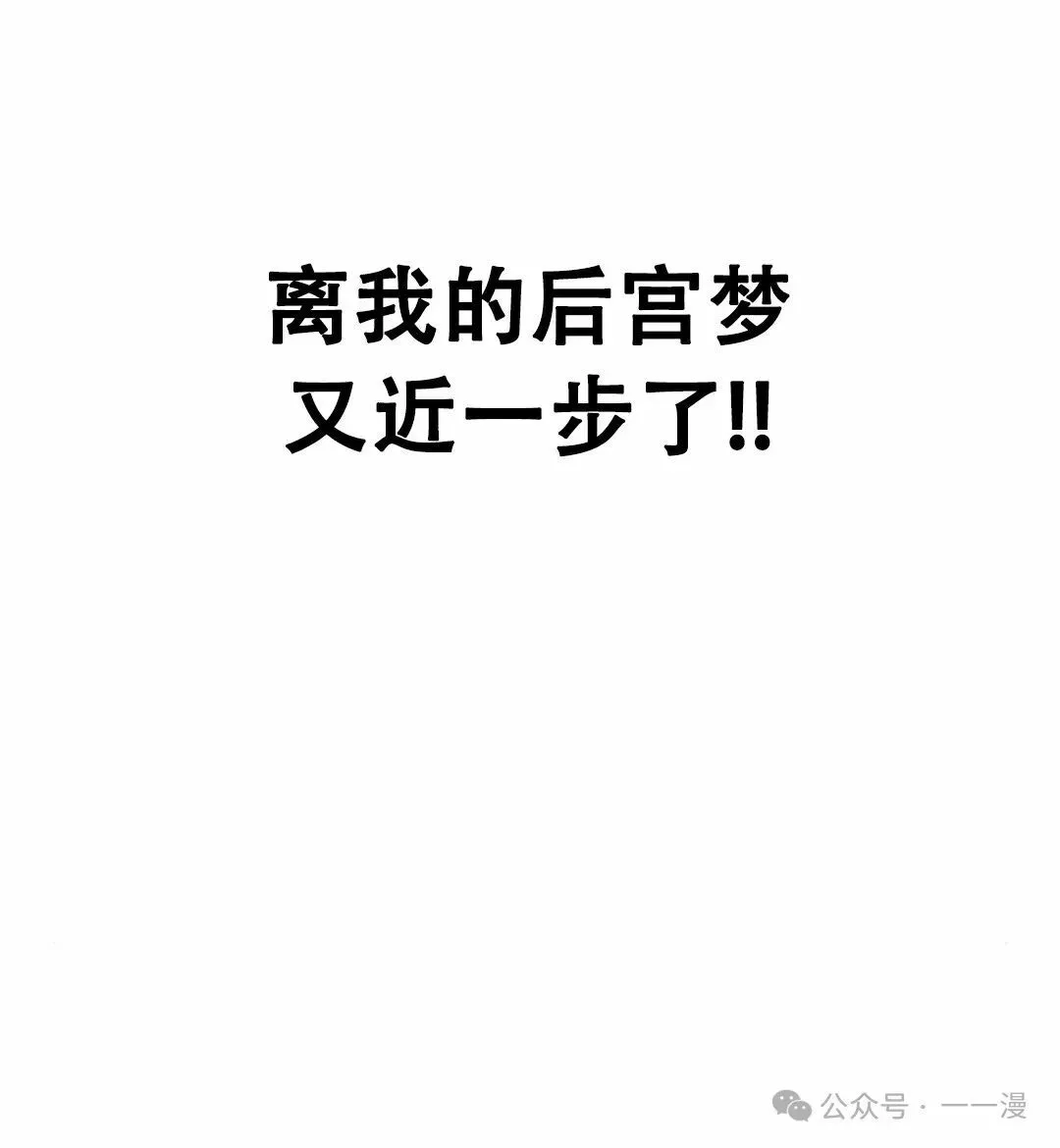 第7集60