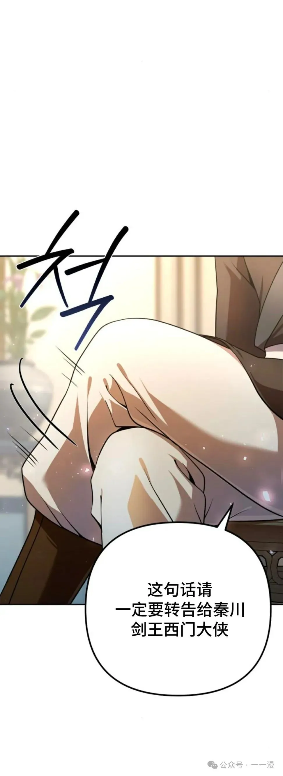 第25集31