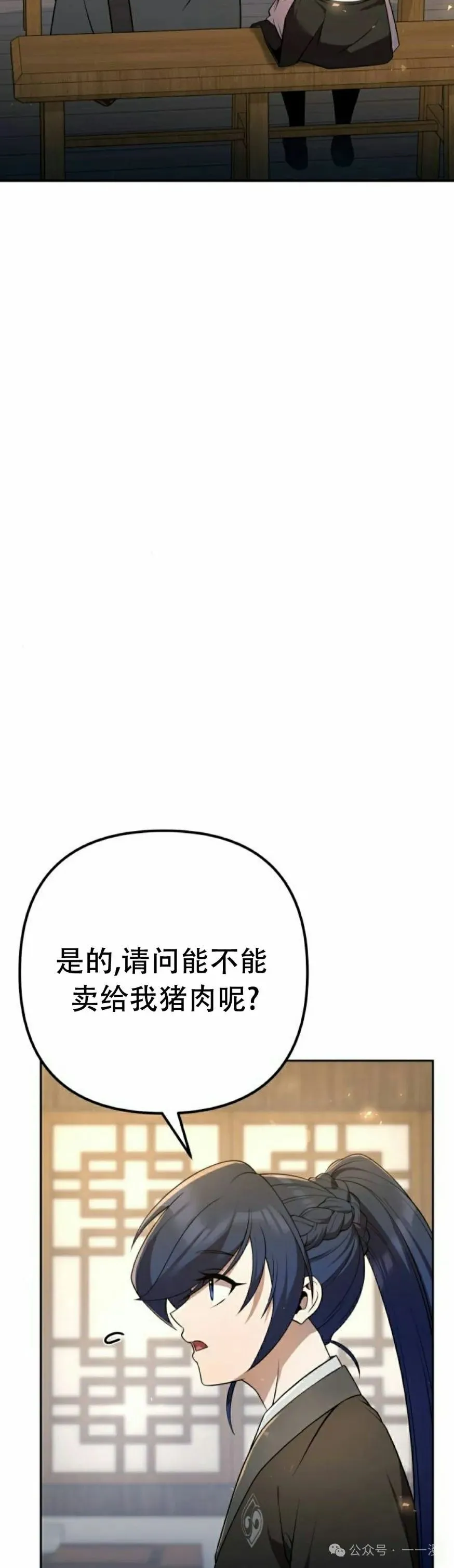 第19集57