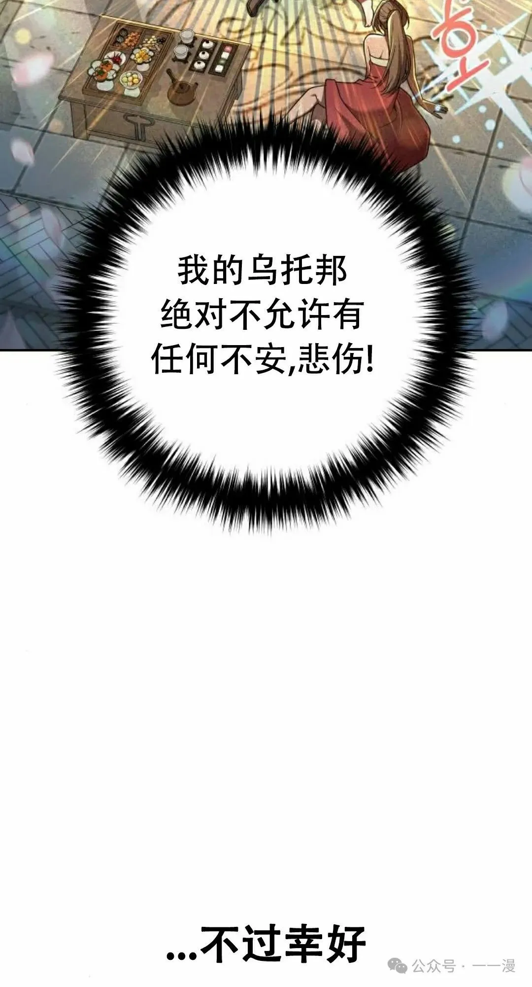 第13集34