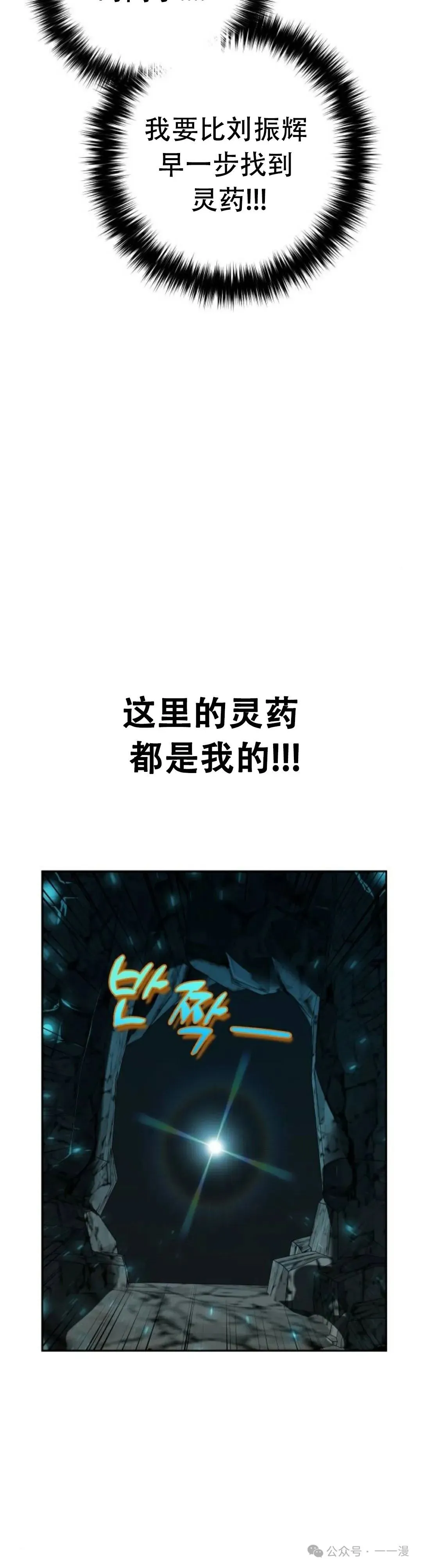 第7集57