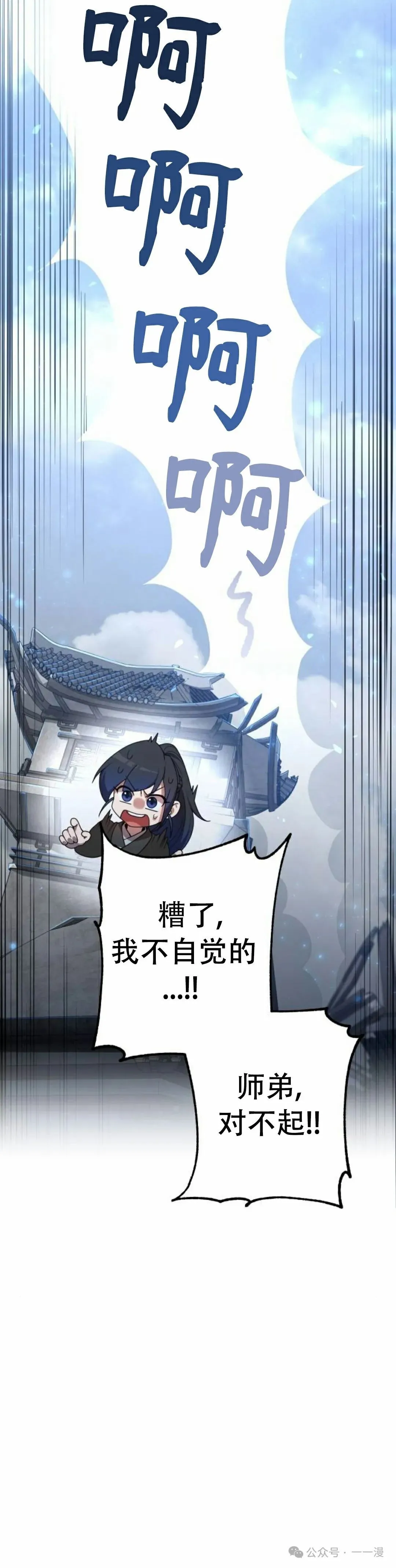 第3集15