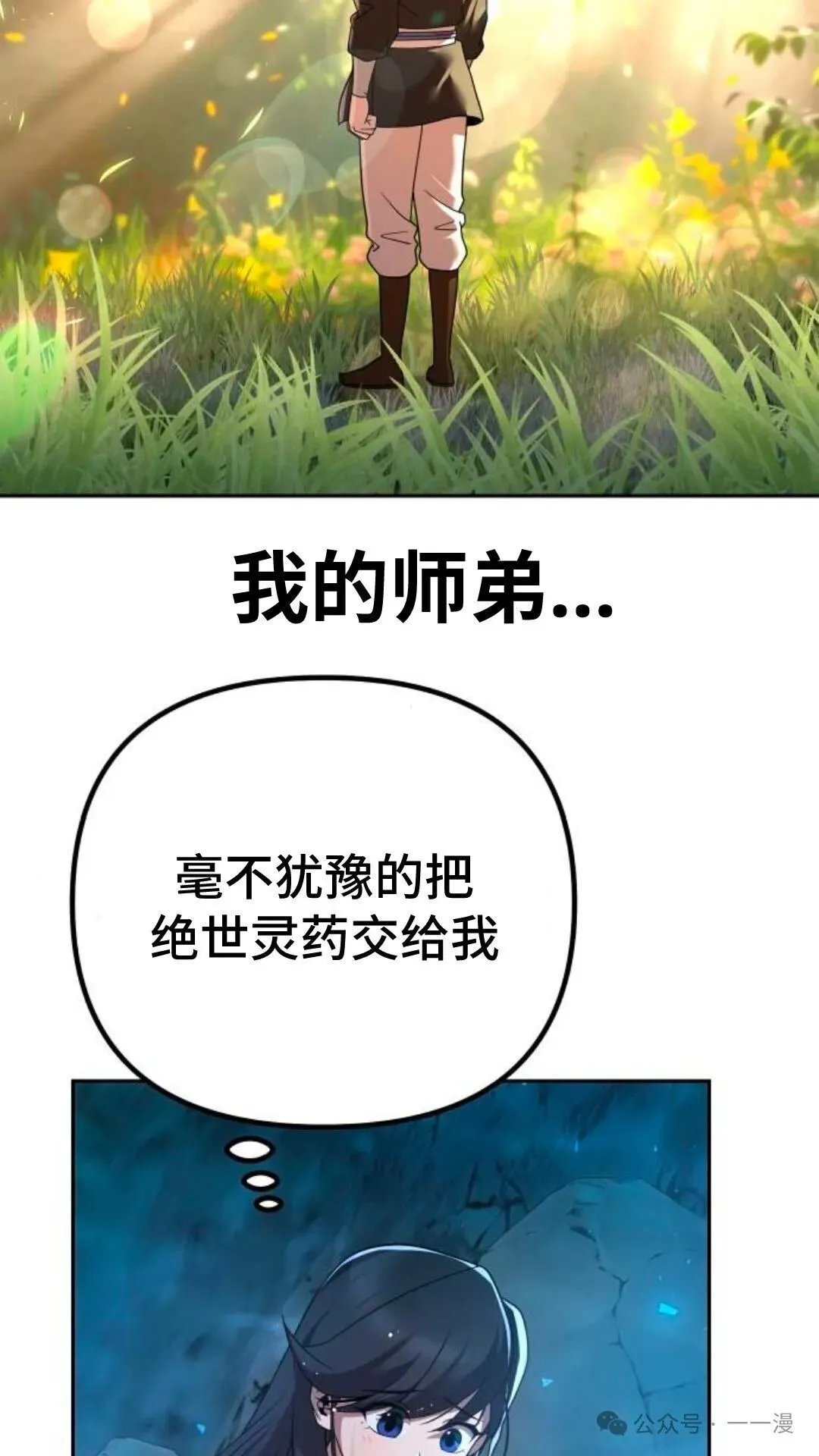 第10集7